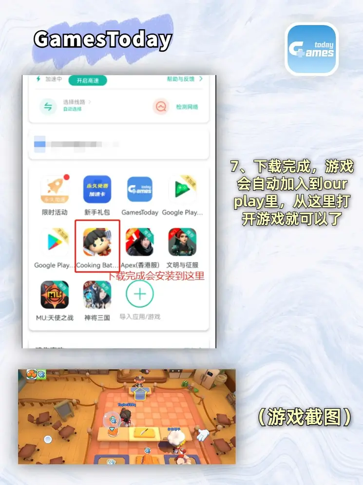 华体会综合体育登录截图3